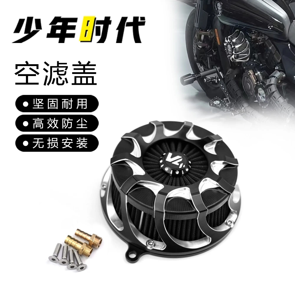适用钱江闪600空滤盖改装件