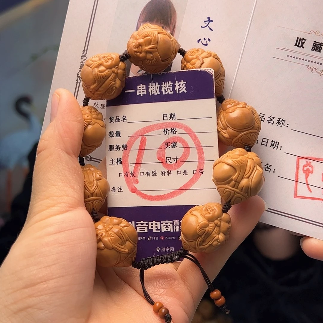 橄榄核手串/手链橄榄核