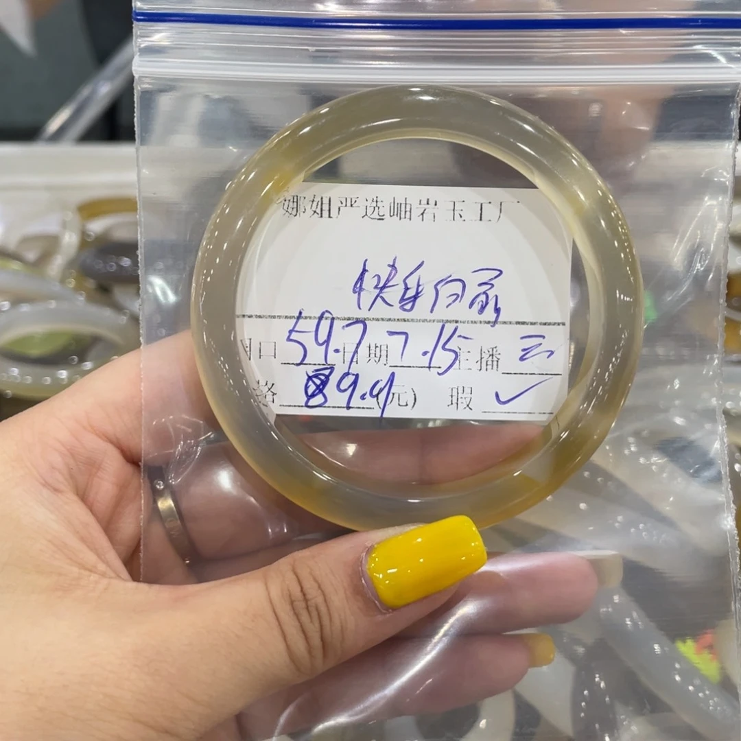 蛇纹石玉未镶嵌手镯快**前瑕疵