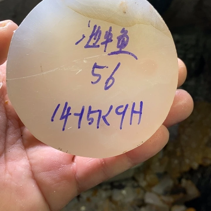 池***魚定制玛瑙饰品不退不换