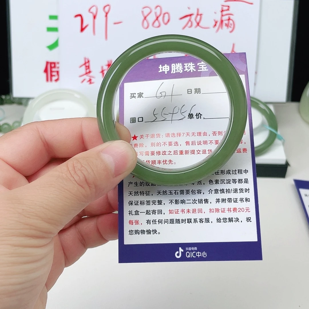 Y***I和田玉未镶嵌手镯