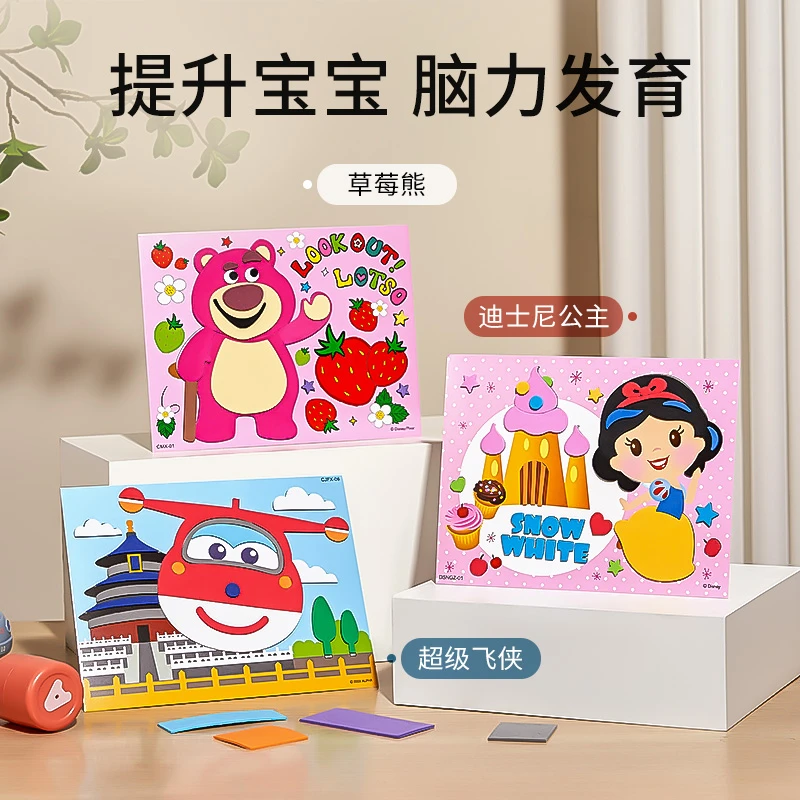 迪士尼儿童手工diy立体贴画幼儿园3d制作材料玩具女孩子公主贴纸