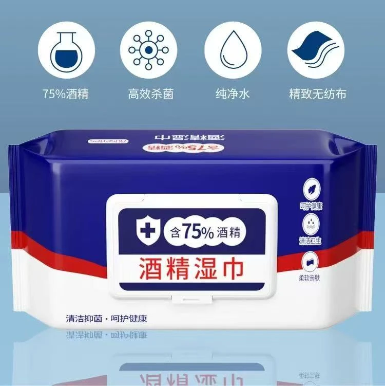 含75度酒精消毒湿巾办公家用卫生杀菌专用湿纸巾大包婴儿手口湿巾