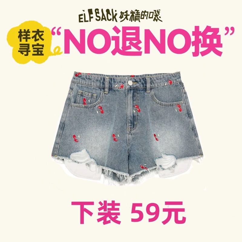 9月11号【样衣NO退NO换】妖精的口袋裤装-5
