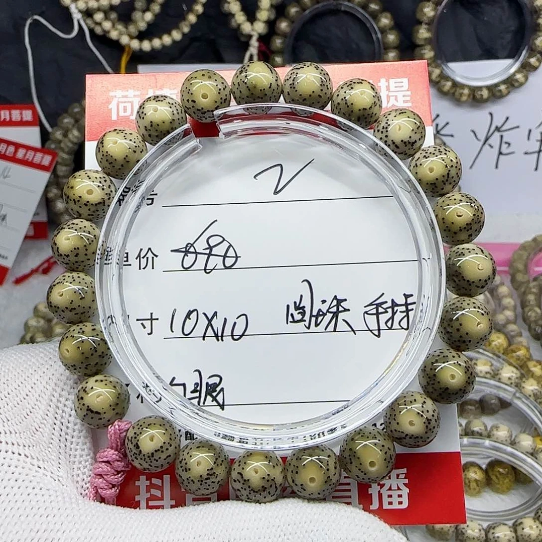 海南荷塘星月菩提2