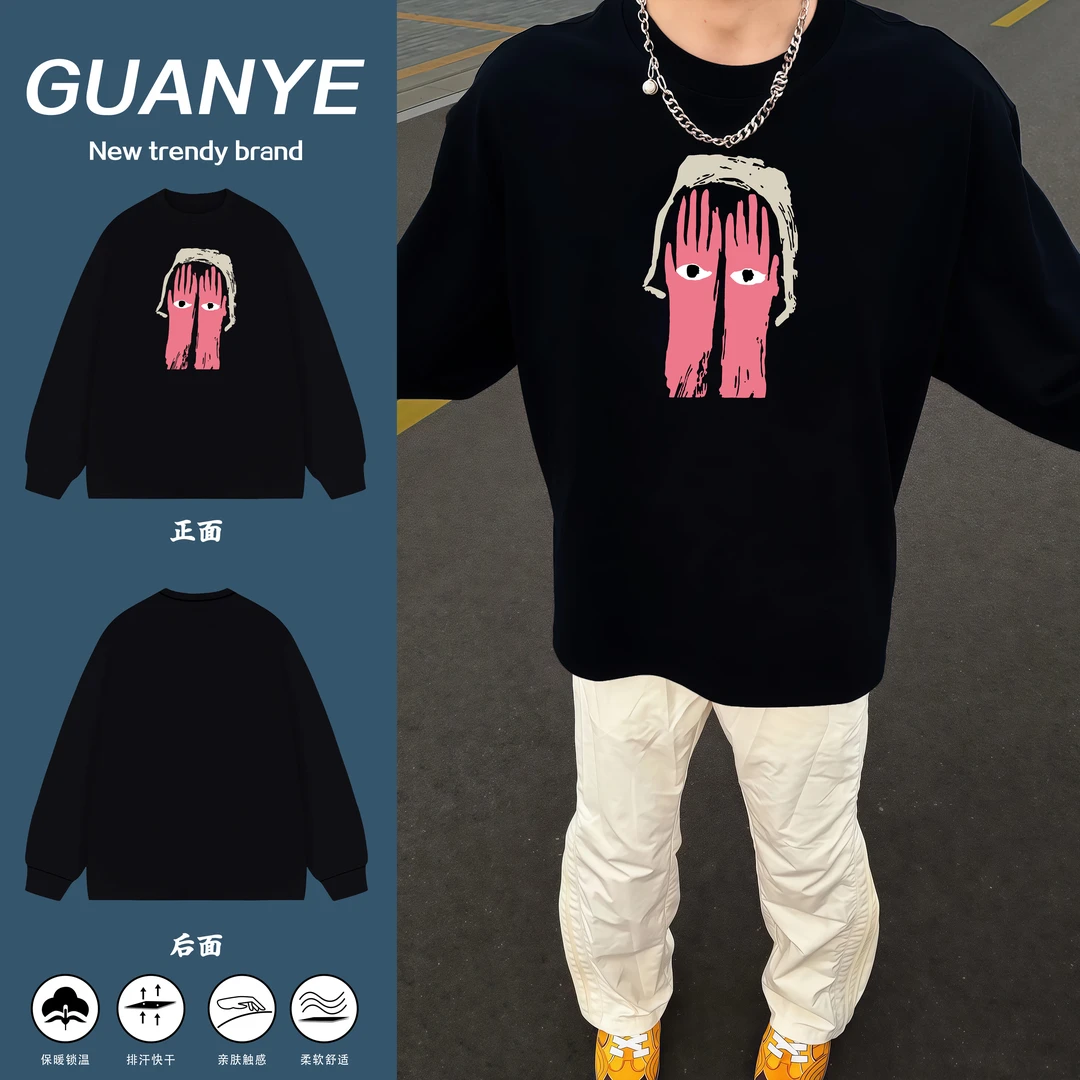 GUANYE美式潮牌卡通印花重磅纯棉长袖束口打底衫宽松休闲百搭上衣