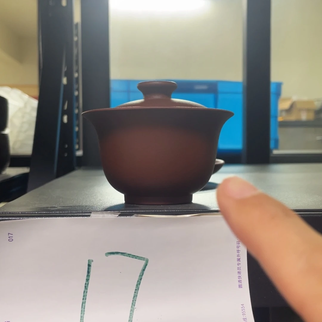 【闪购商品】茶杯紫砂