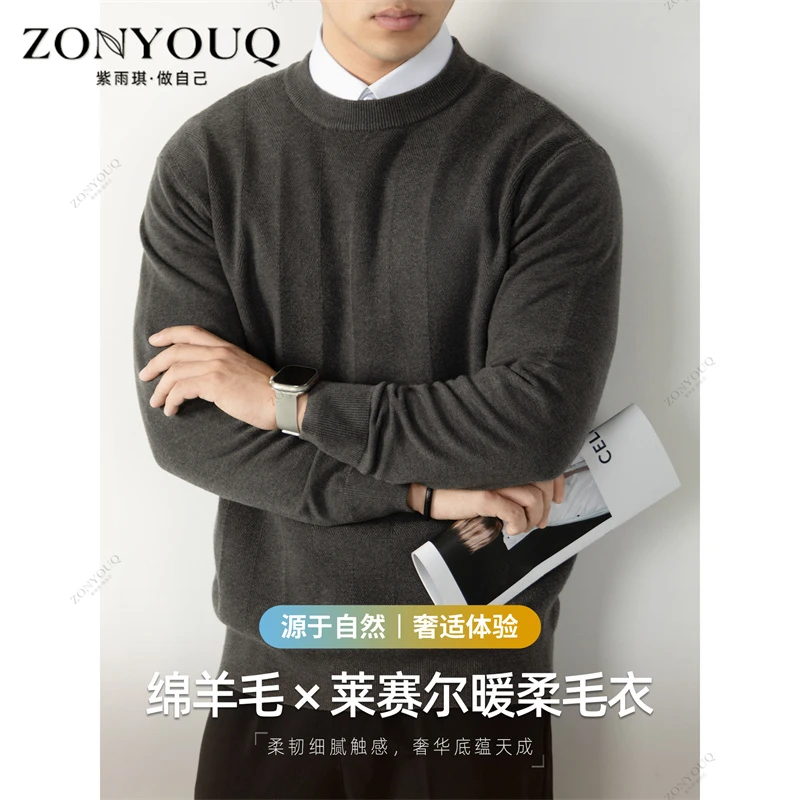毛衣男士秋冬羊毛莱赛尔圆领长袖休闲商务时尚斜纹提花通勤针织衫