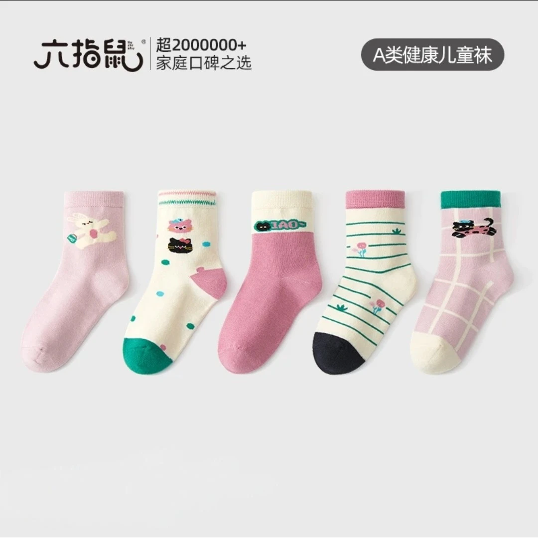 六指鼠女童秋冬新品小猫日记厚款中筒卡通A类抑菌儿童袜