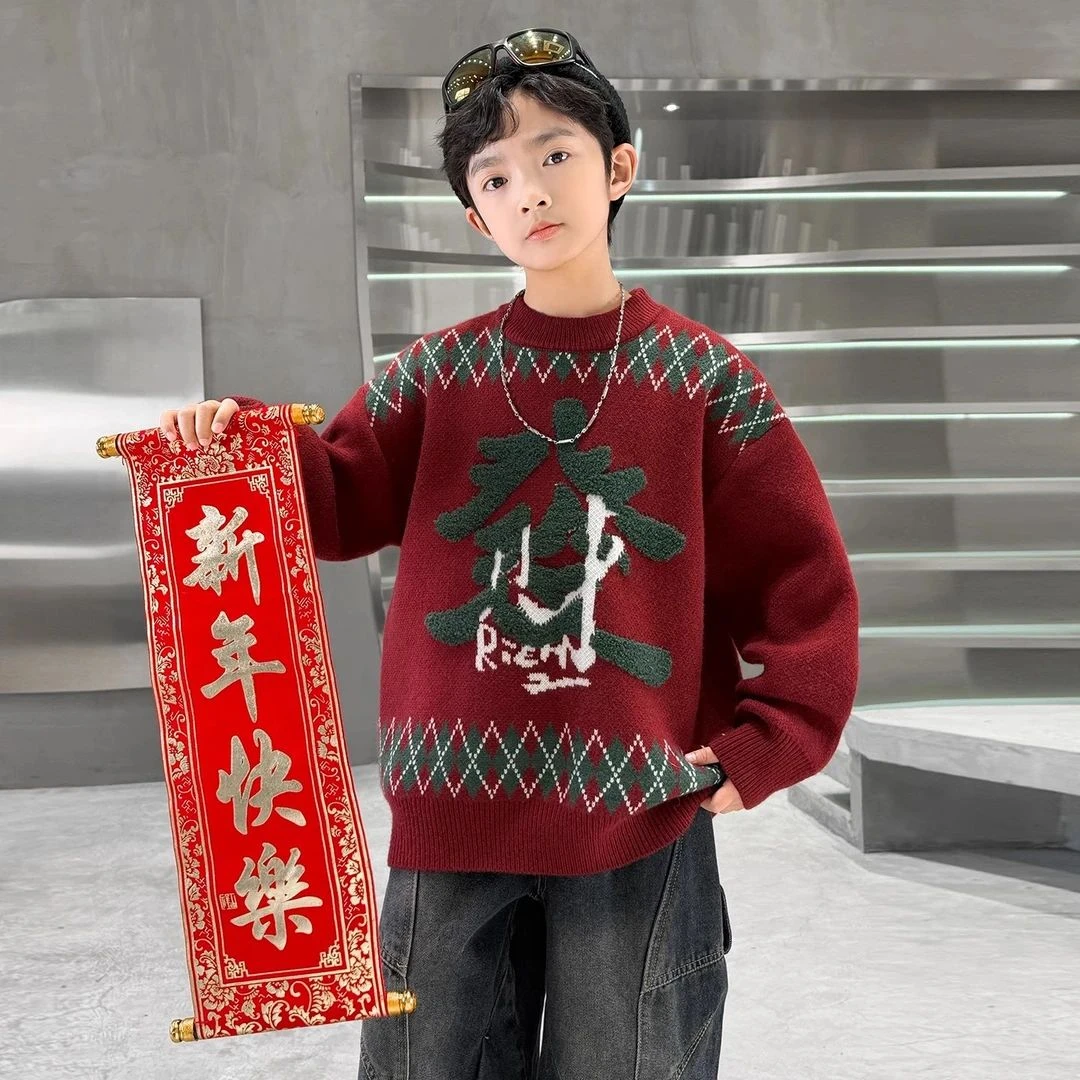 男童秋冬款毛衣2025新款大童冬装加厚儿童冬季套头男孩红色毛线衣
