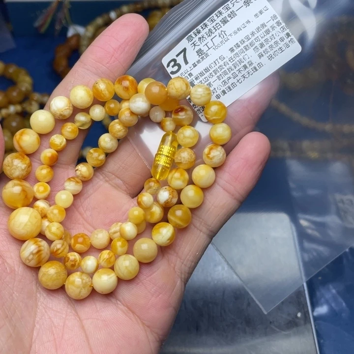 未镶嵌琥珀珠宝奇石明***媒