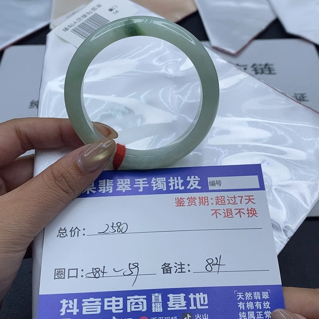 翡翠未镶嵌手镯百元手镯默认瑕疵
