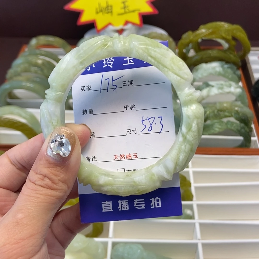 蛇纹石玉手镯未镶嵌