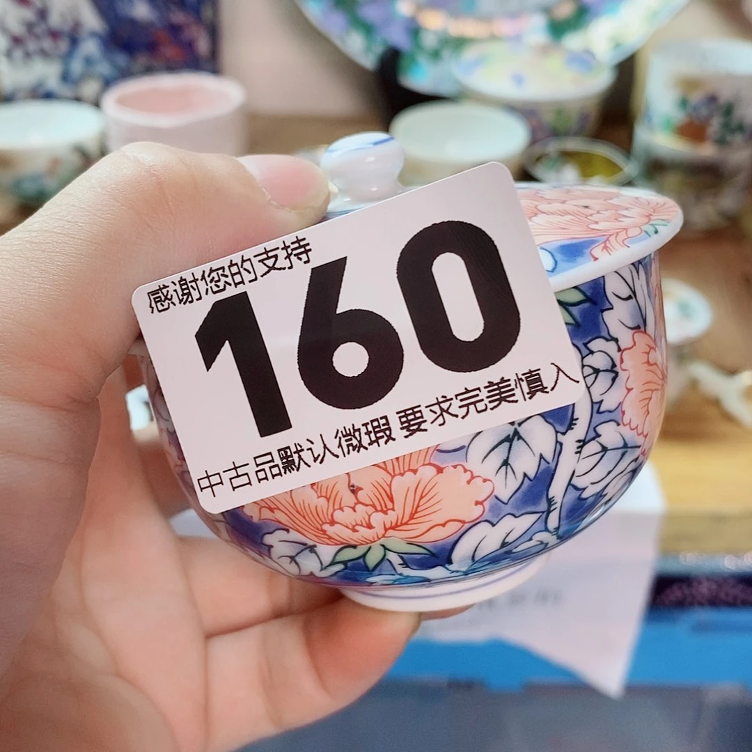 瓷槿*⭐精美瓷器。。。。。。。