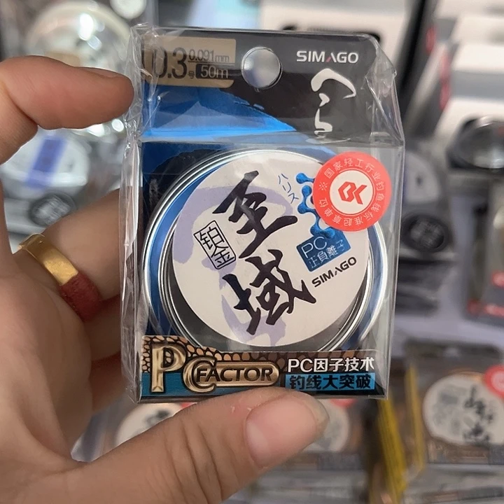 子线0.3。