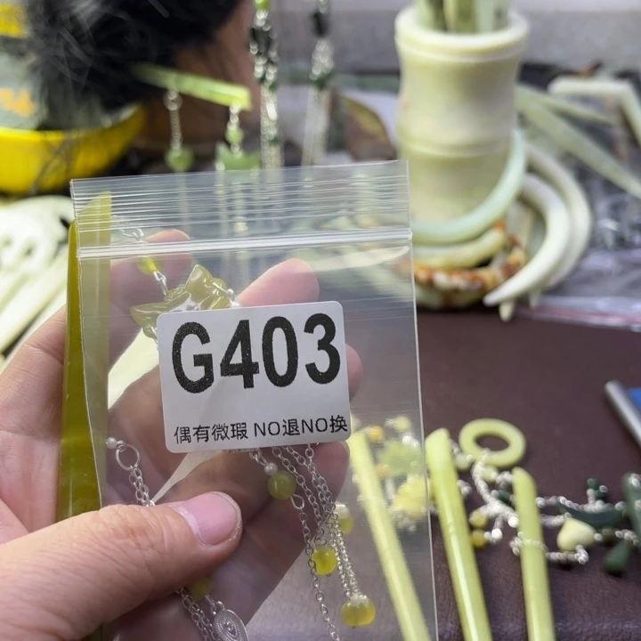 蛇纹石玉发饰合金娟*࿐