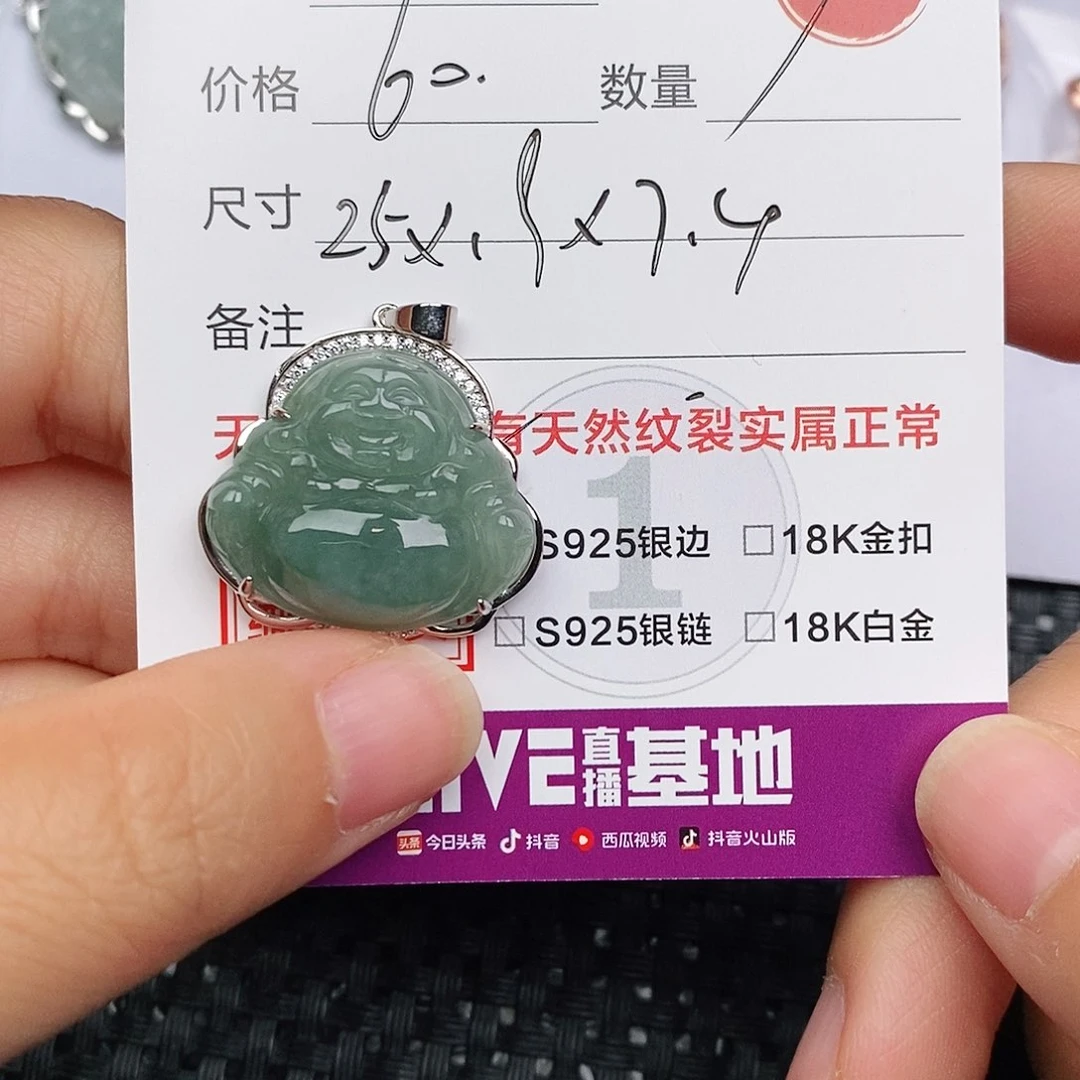 颈饰银S925镶嵌翡翠