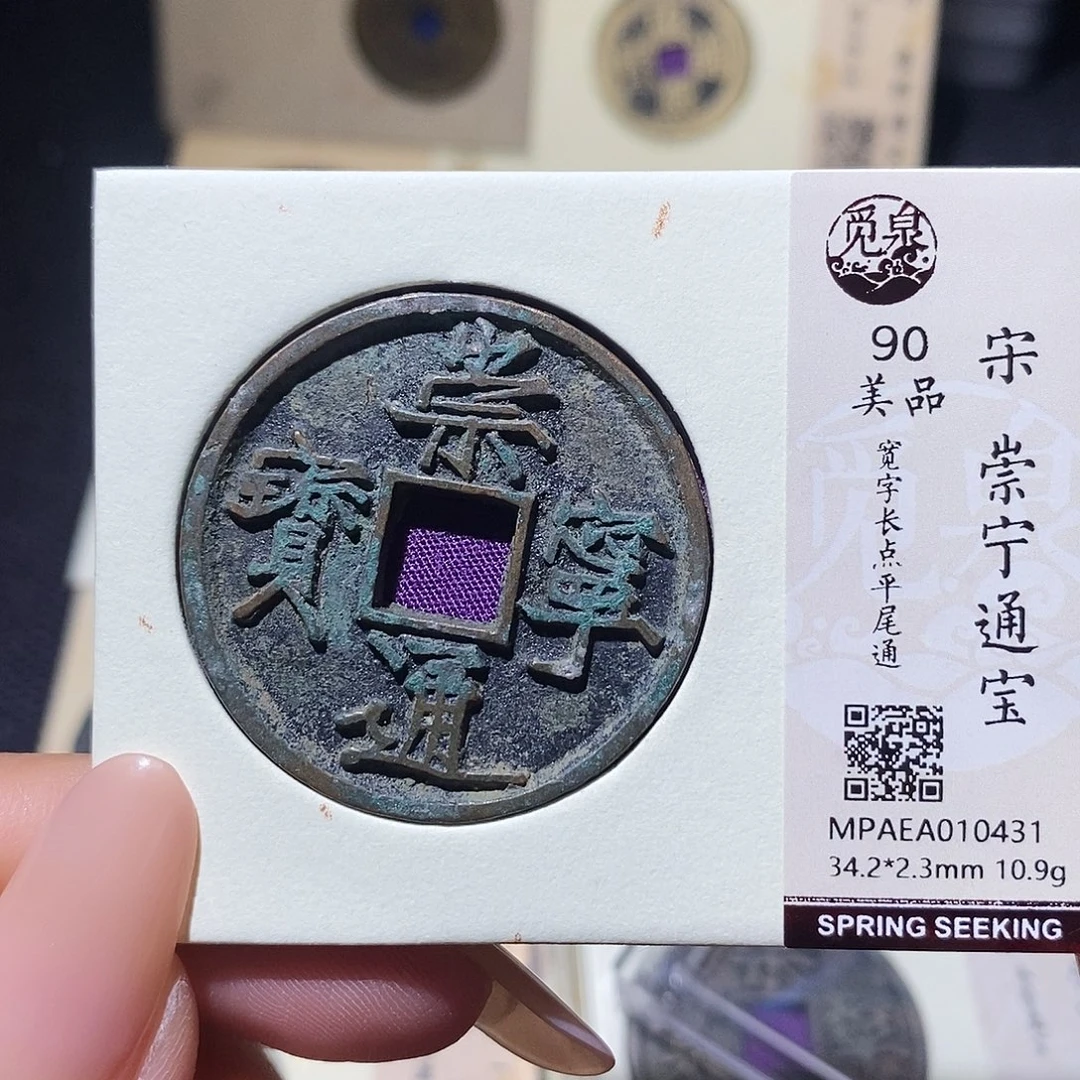 铜0431。