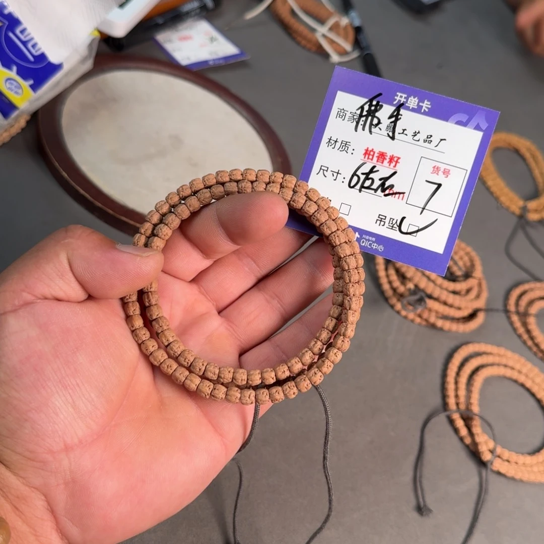 金刚菩提吊坠【7】