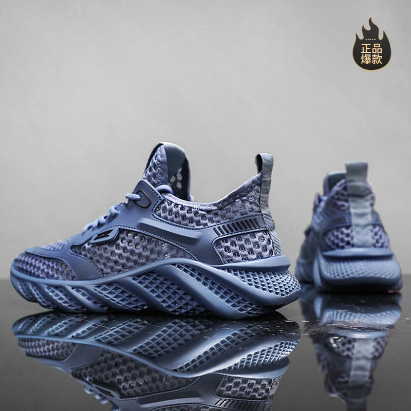 断码网鞋男2025新款夏季透气镂空薄款网面男鞋网眼休闲运动跑步空