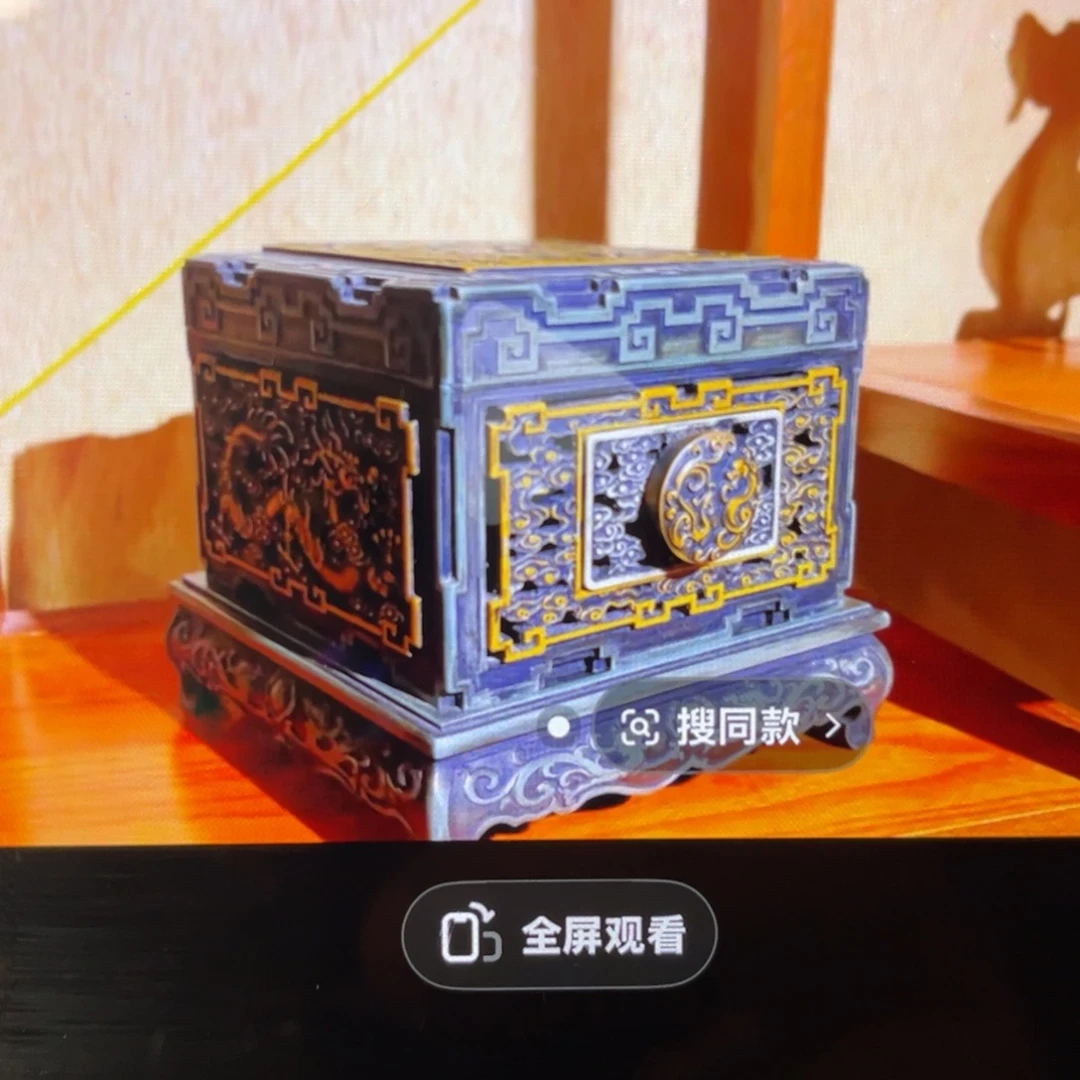 知***乐超级高货砚台哈哈哈