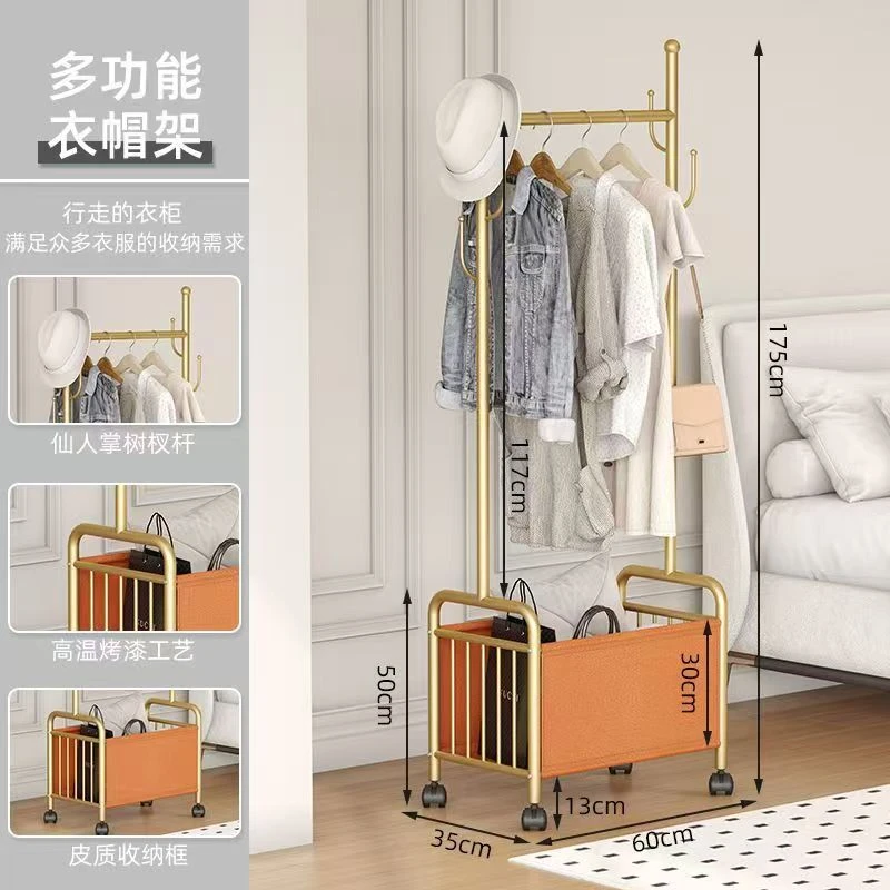 轻奢衣帽架【金橙60cm】加粗管径+4衣帽钩+皮革收纳+万向轮可移动