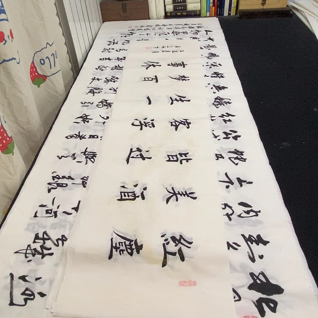书法老师精品书法