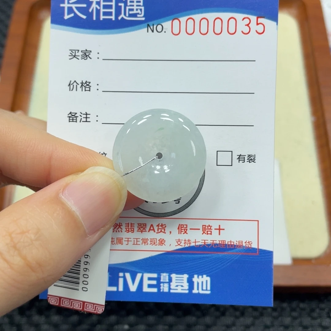 翡翠未镶嵌颈饰翡翠吊坠0035