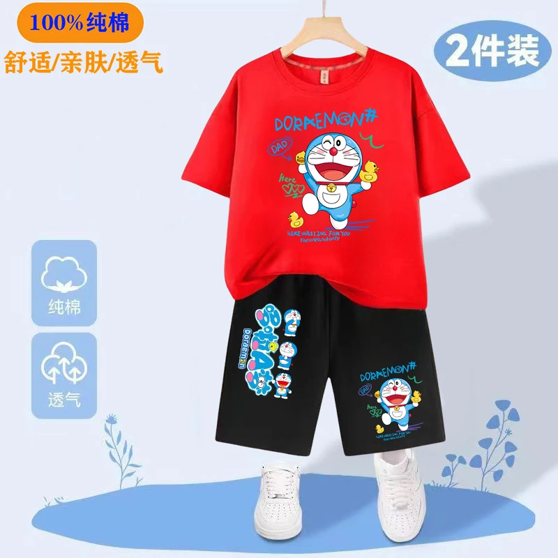 男童夏季短袖服装套装哆啦A梦新款衣服儿童T恤薄款纯棉两件套潮