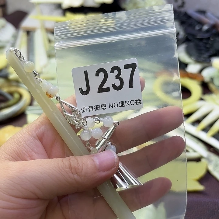 三***长蛇纹石玉合金发饰