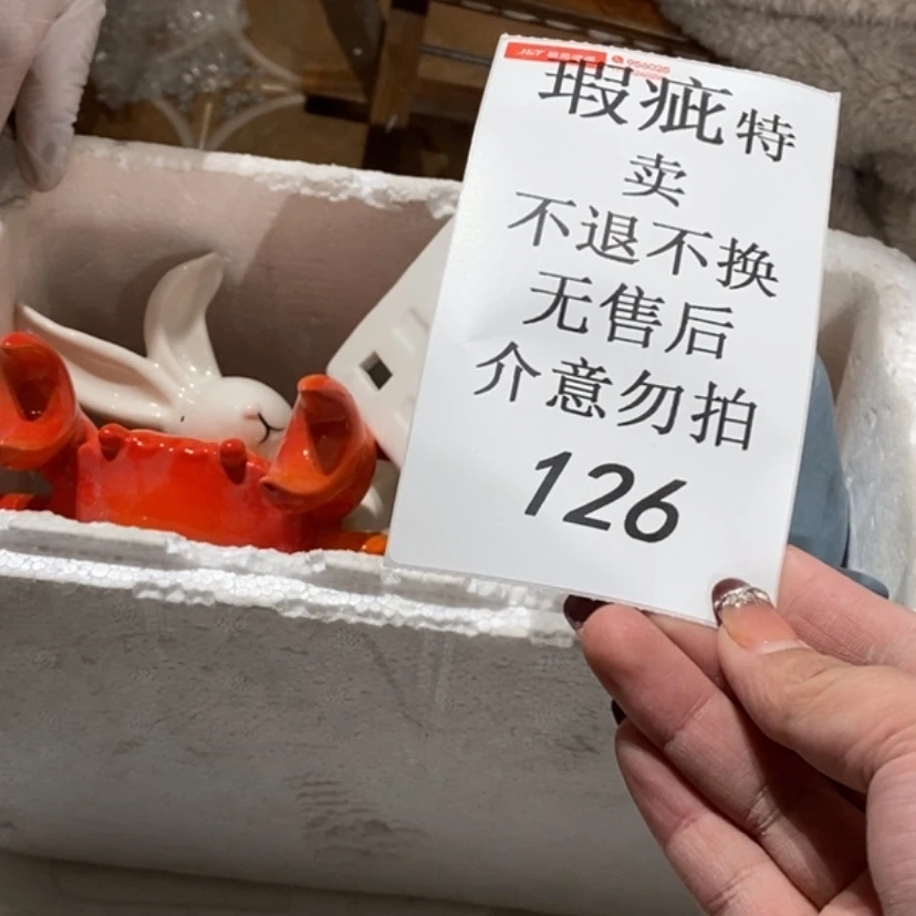 【闪购商品】摆件树**咪陶瓷摆件瑕疵特卖