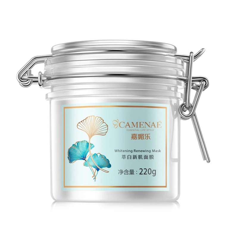 法国站大牌萃白新肌涂抹面膜