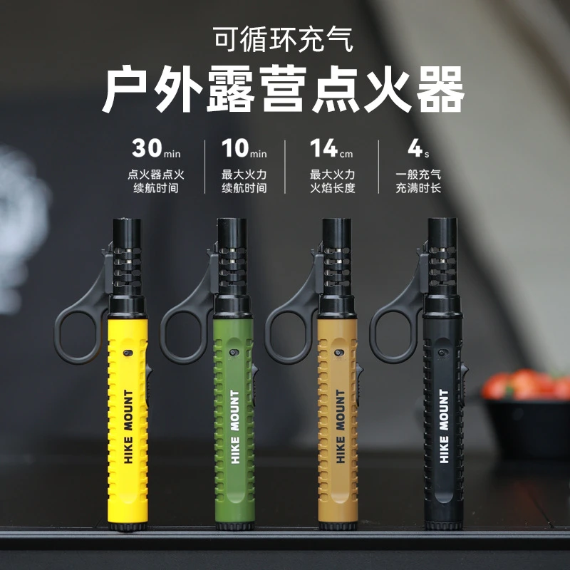 户外手持式点火器便携式小型喷火枪露营野餐锌合金可充气打火机