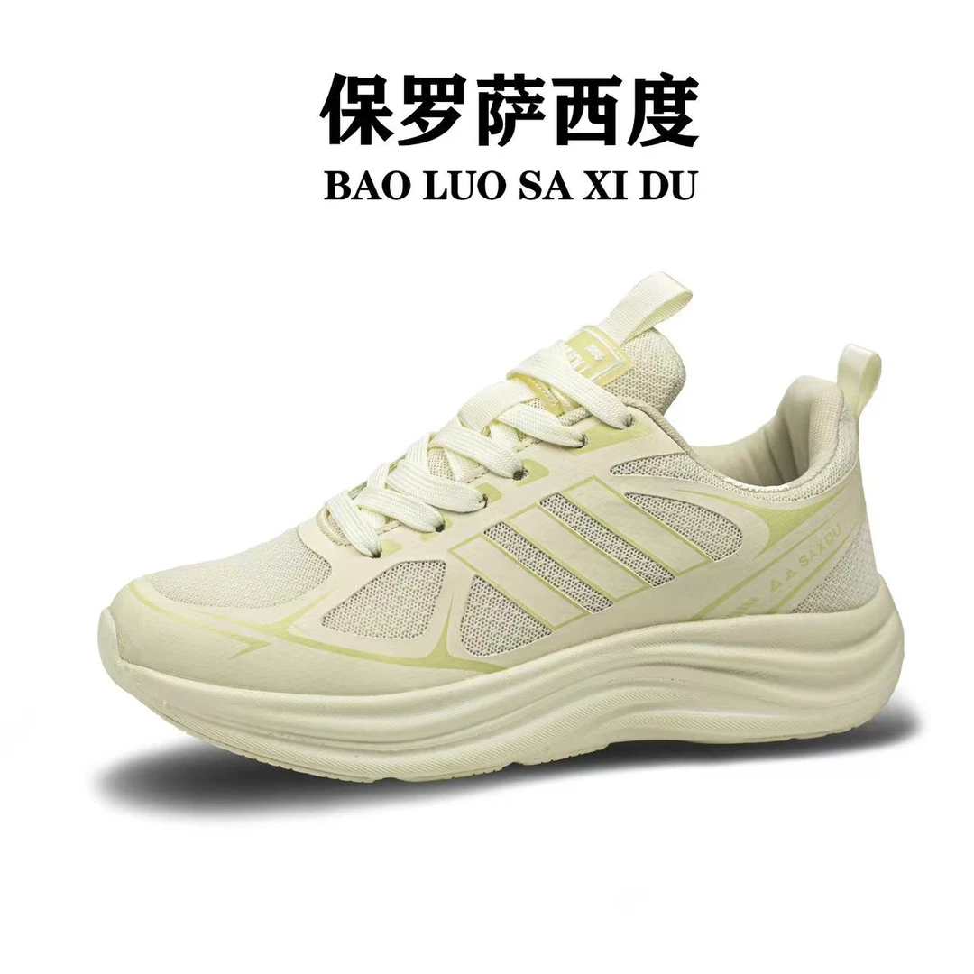【一森家】新款百搭潮款时尚休闲透气情侣跑步运动鞋FC01