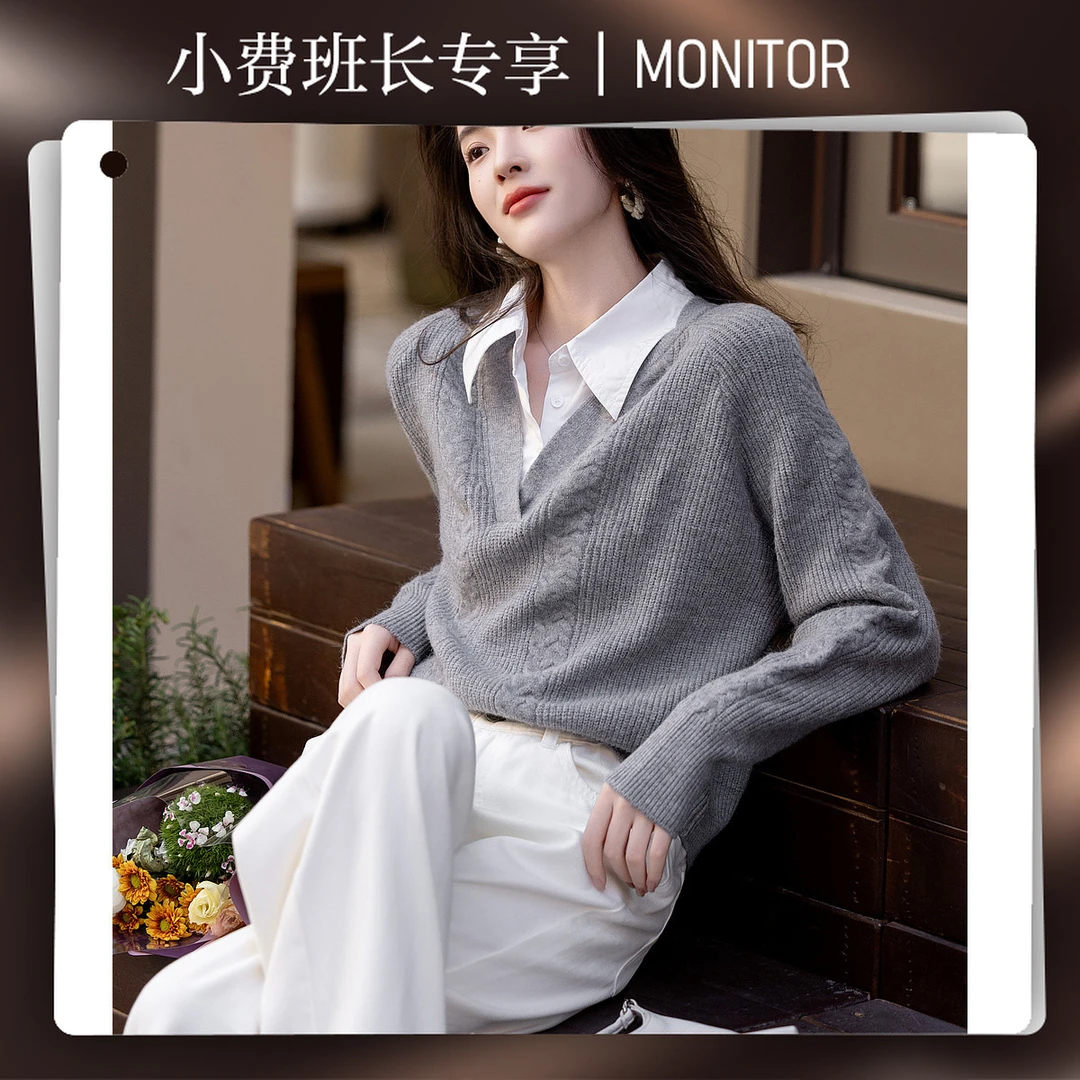 【小费专享】德·玛纳云朵线衫秋简约风翻领舒柔纤绒纱拼接针织衫