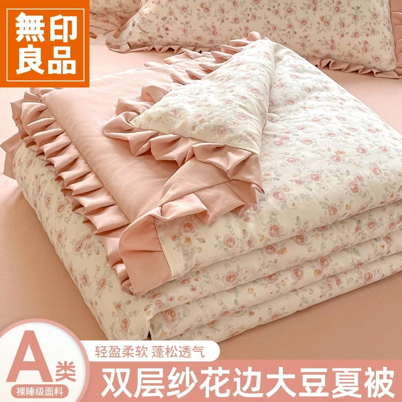 無印良品A类大豆纤维夏凉被可机洗夏天冰丝空调被2025新款夏被子4