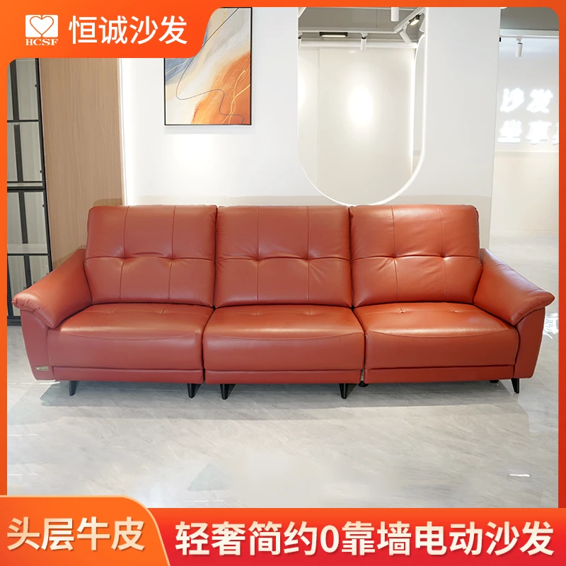 轻奢现代简约北欧头层牛皮电动沙发多功能可睡可躺直排客厅零靠墙