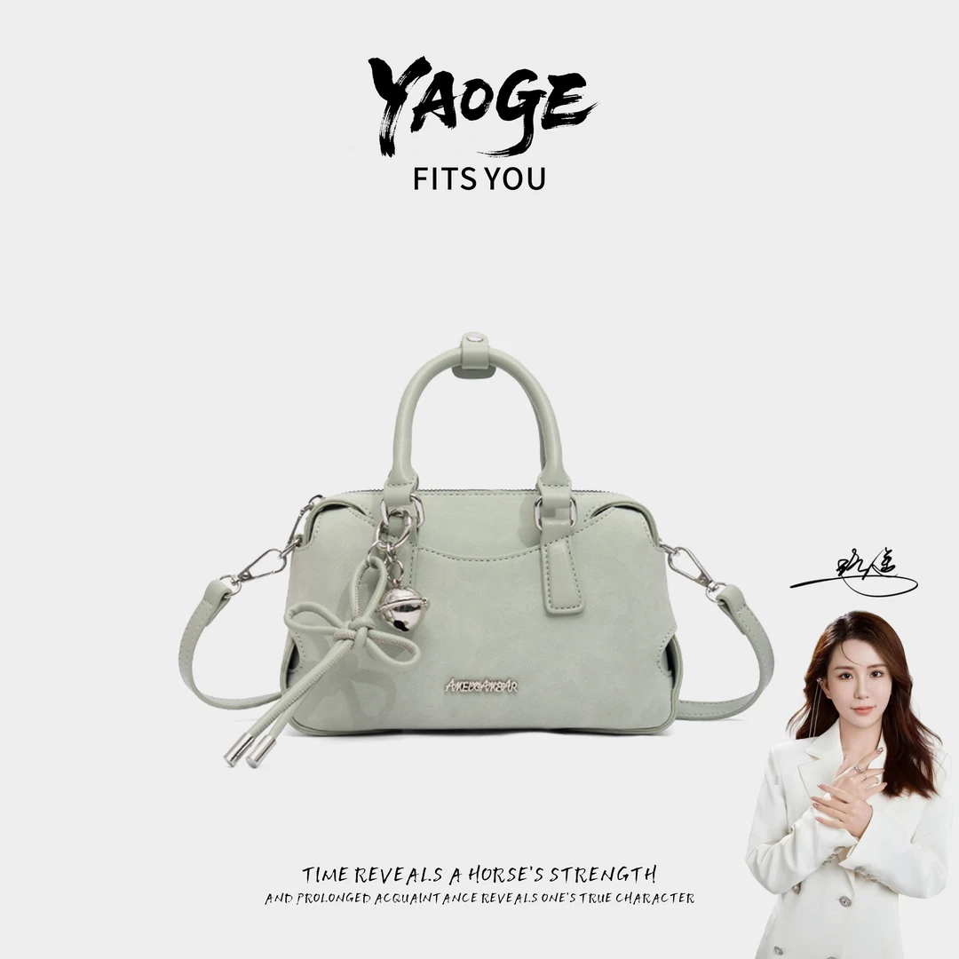 【遥哥定制】【棒球包】爱美巴豹纹印花单肩斜挎波士顿手提包A253030