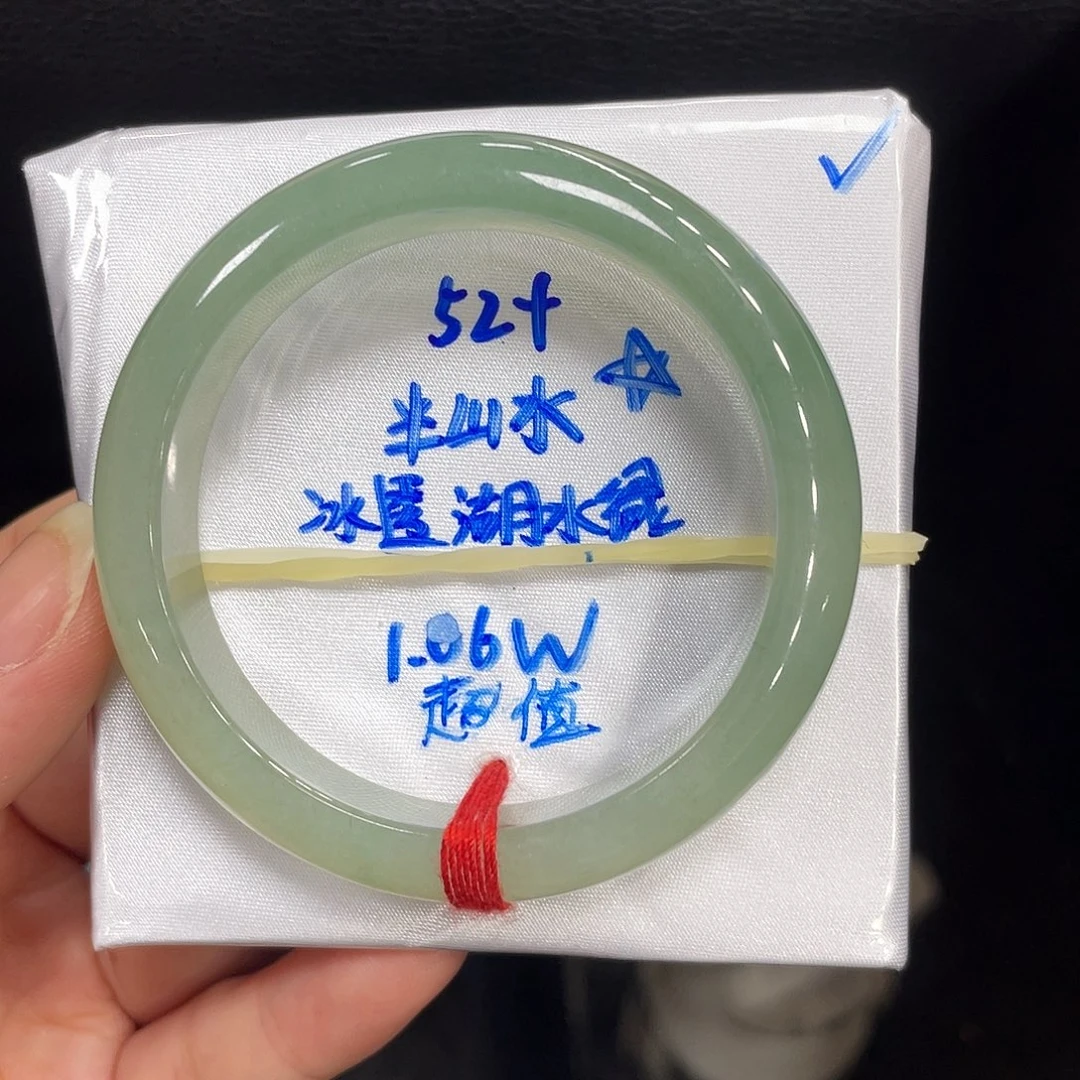 未镶嵌手镯翡翠翡翠