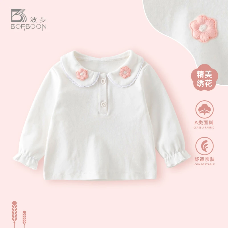 女宝宝秋装衣服婴儿打底衫秋季女童装长袖t恤女孩打底衣宝宝上衣