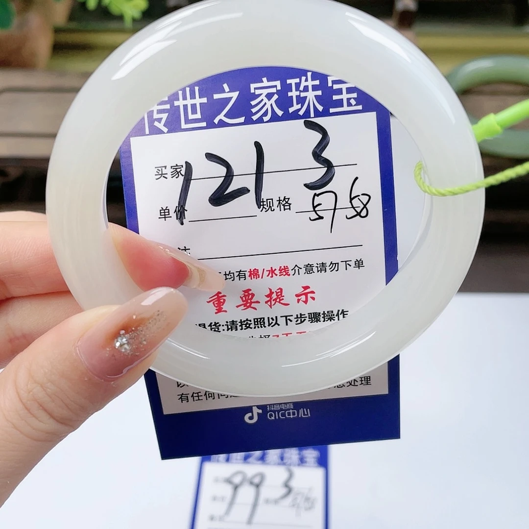 【闪购商品】未镶嵌手镯和田玉