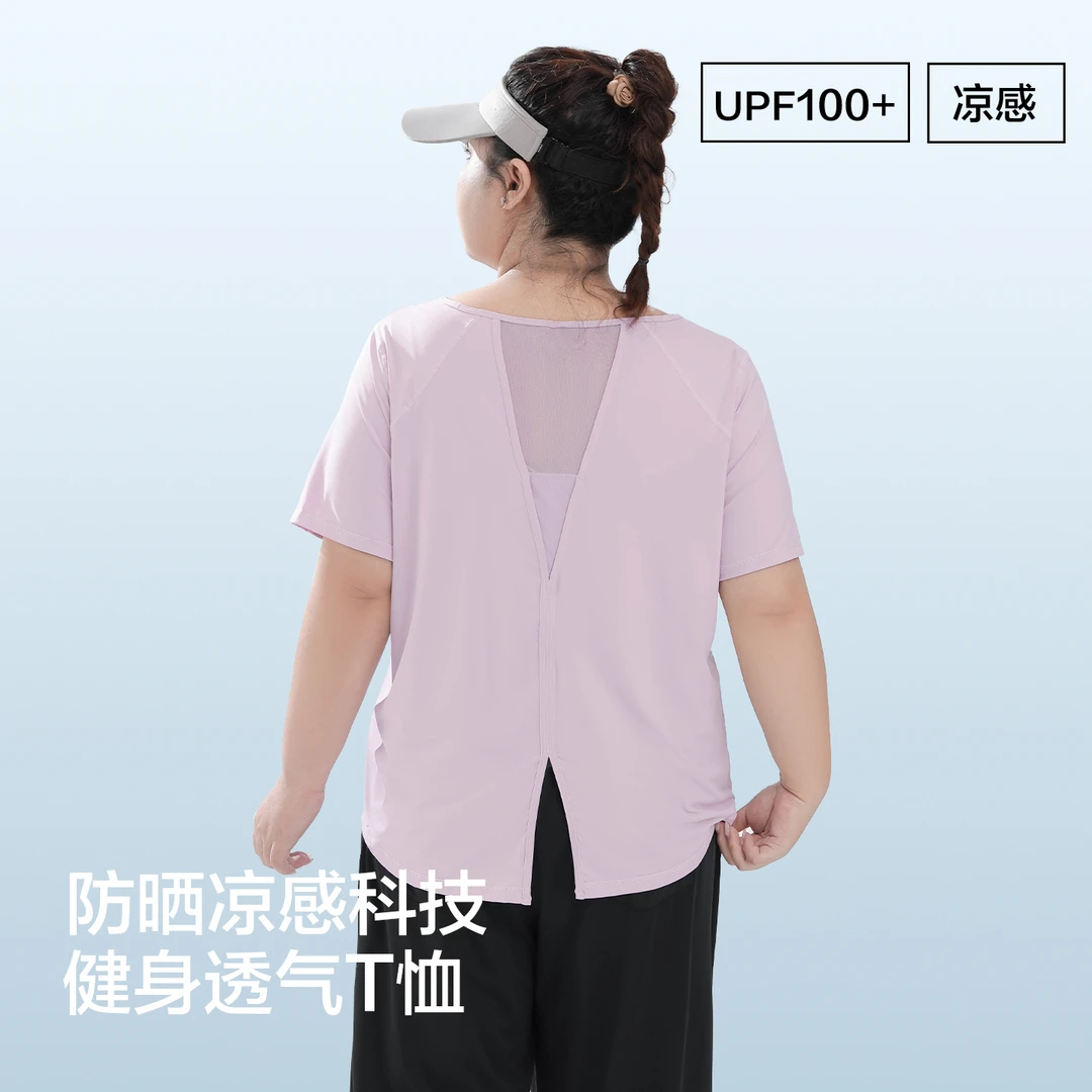 DX7980大码女装【冰丝运动t恤】透气瑜伽服上衣200斤短袖跑步健身服