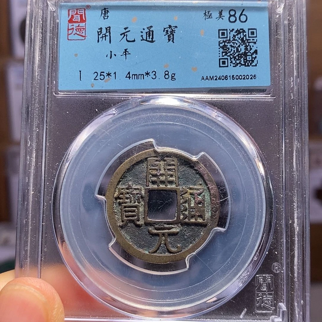 铜开元 福利 2026