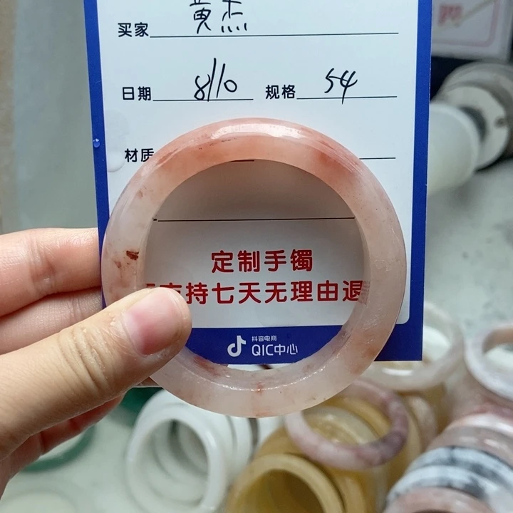 石英质玉手镯未镶嵌黄*