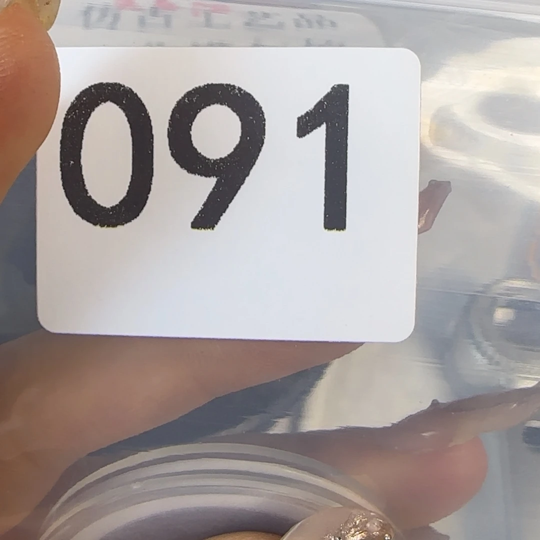 新号开播福利多多