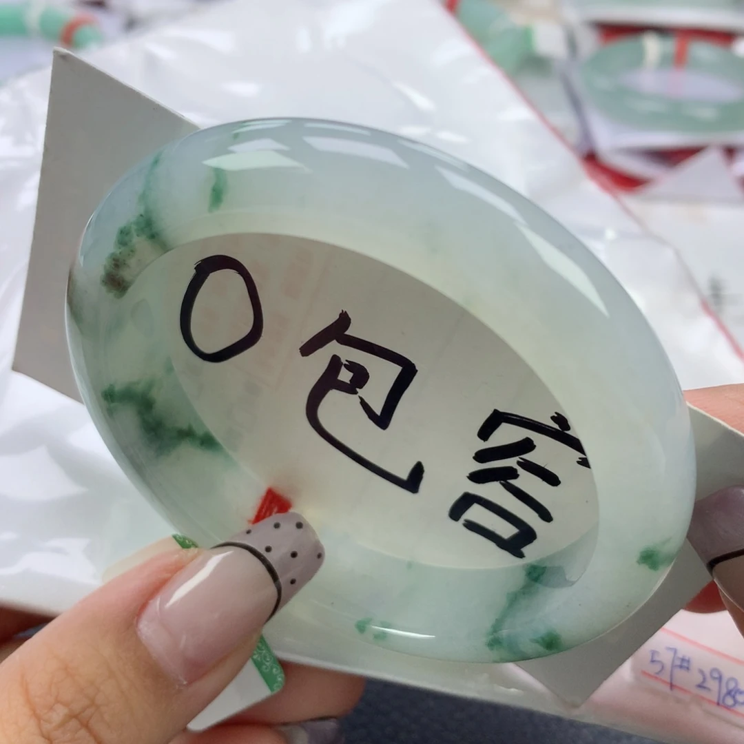 翡翠手镯未镶嵌57正