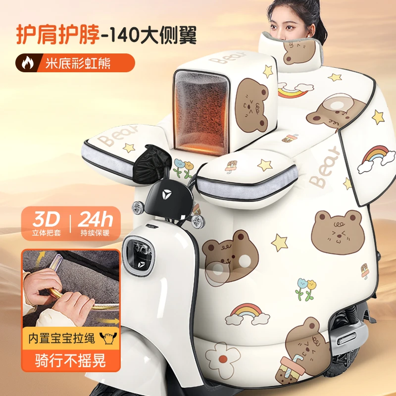 儿童亲子款电动车挡风被冬季款加绒加厚电瓶车挡风罩宝宝加宽侧翼