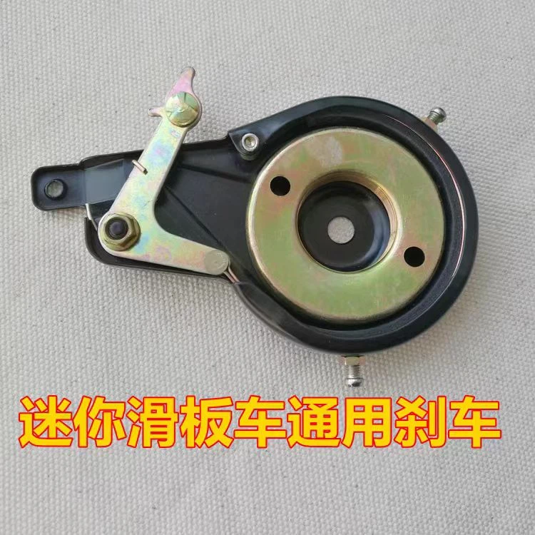 电动车刹车鼓后轮小型