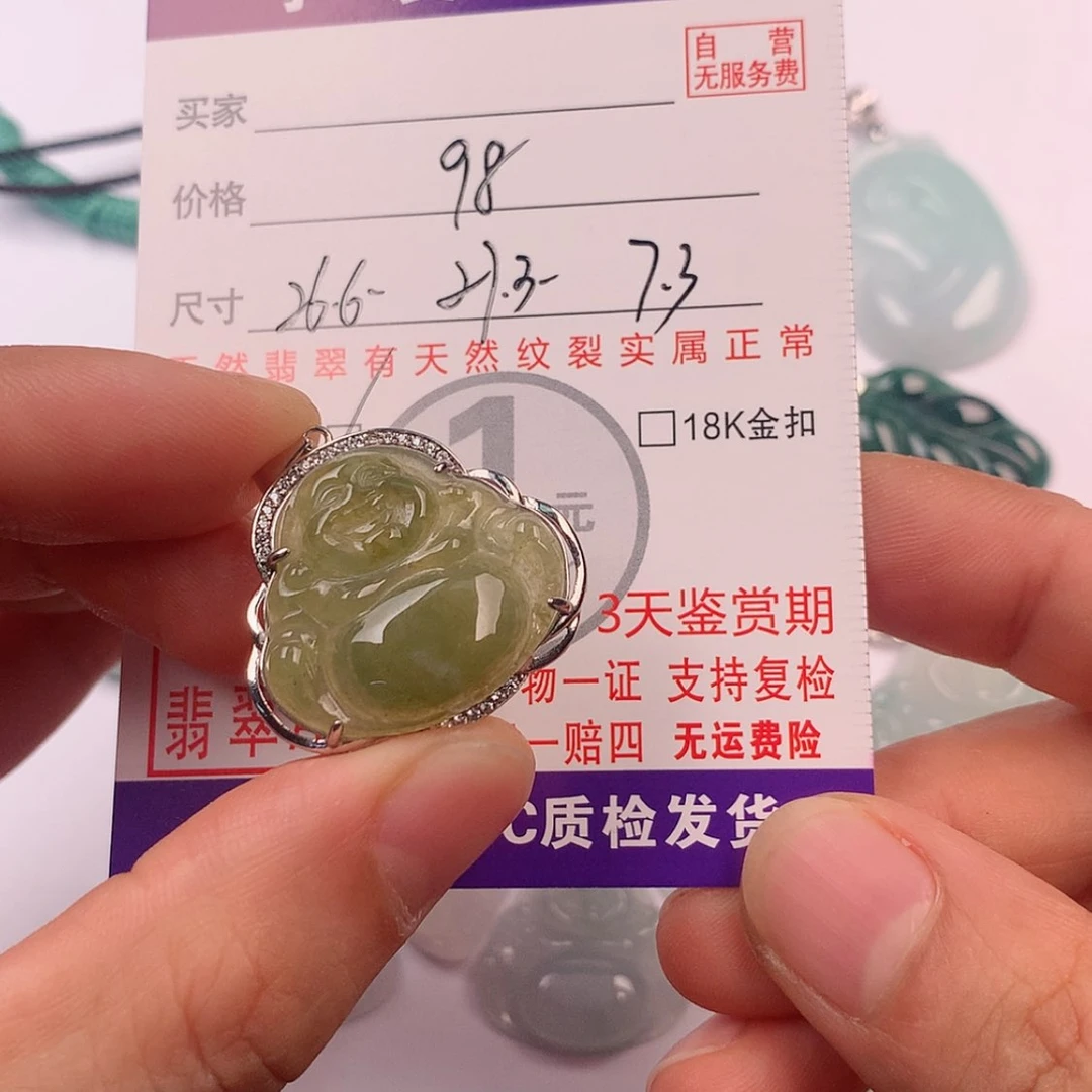 【闪购商品】翡翠挂件银S925镶嵌挂件