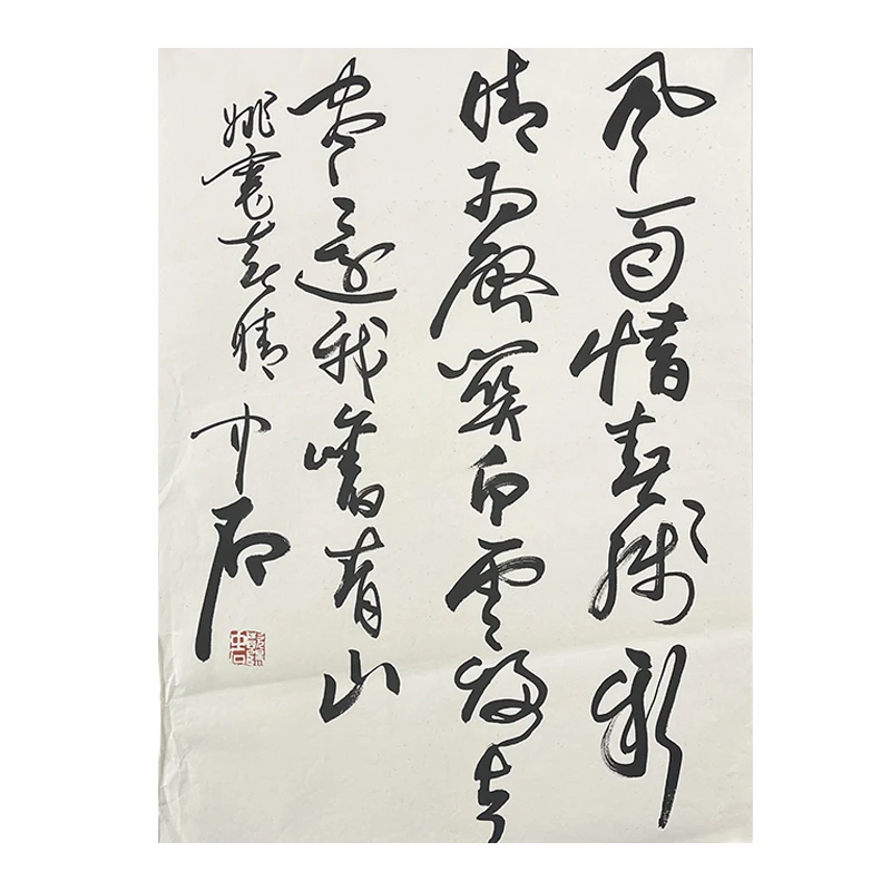 B-0912欧阳老师书法48*68cm